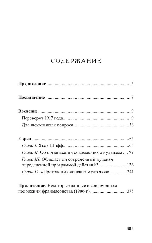 p0009