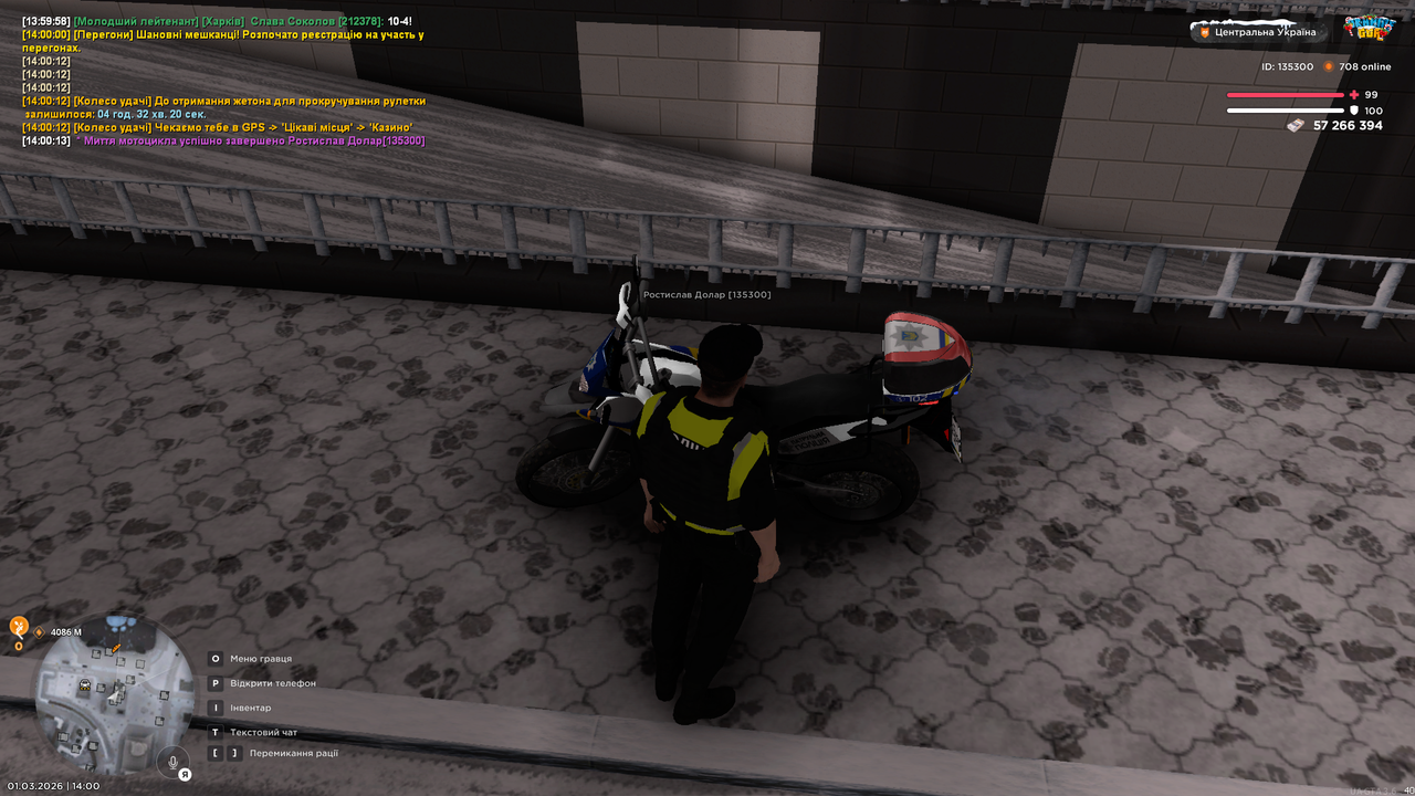 РП ситуація 9