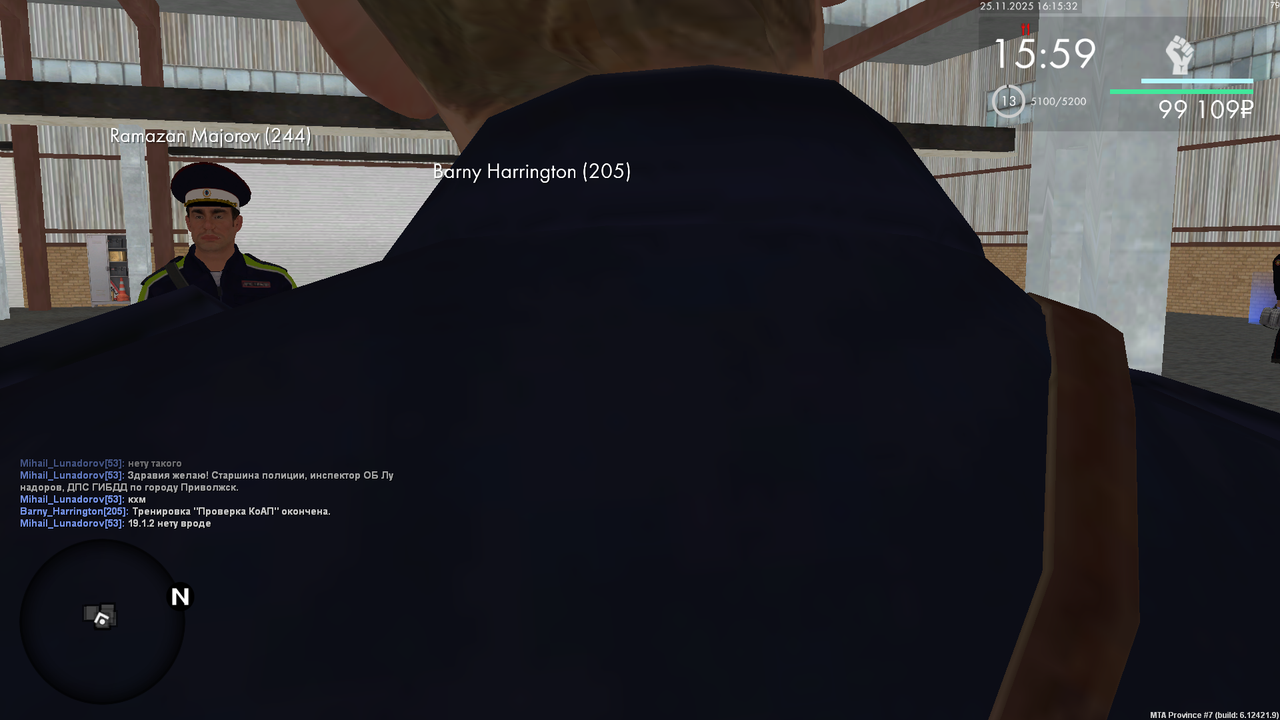 mta screen 2025 11 25 16 15 25