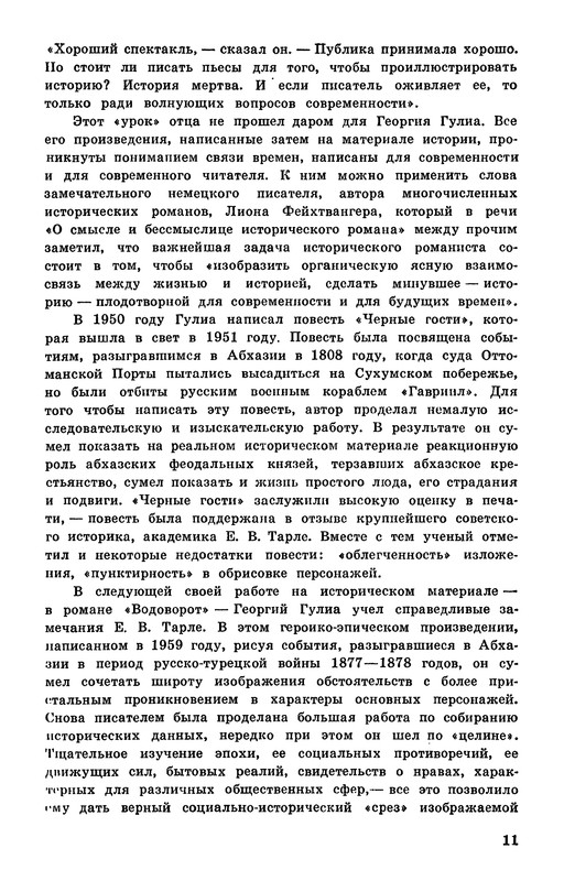 p0013