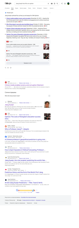 Opera Snapshot 2026 07 19 173246 www google com