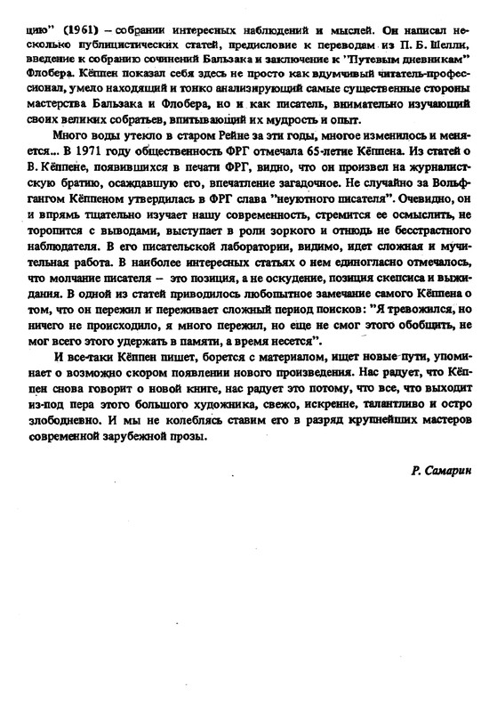 p0016