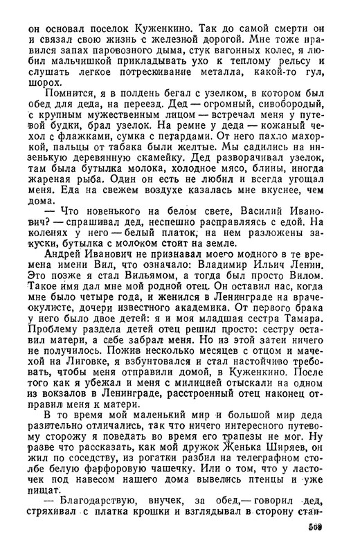 p0571