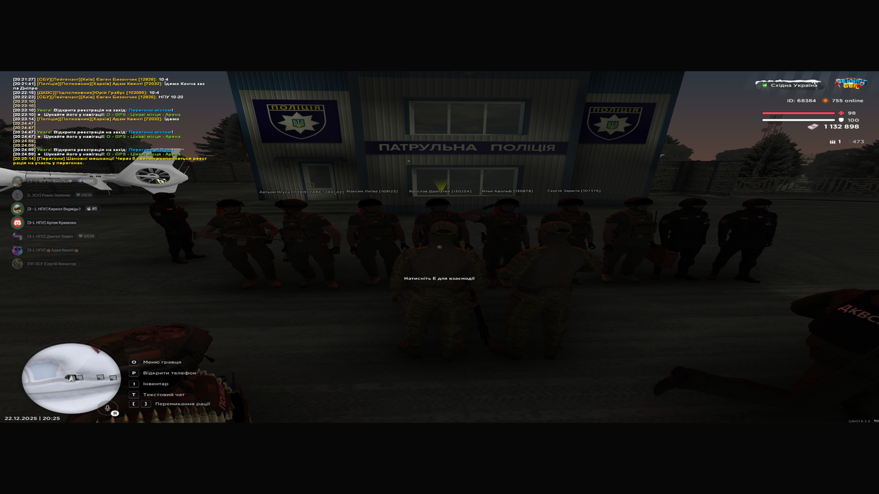 Знімок екрана (62)