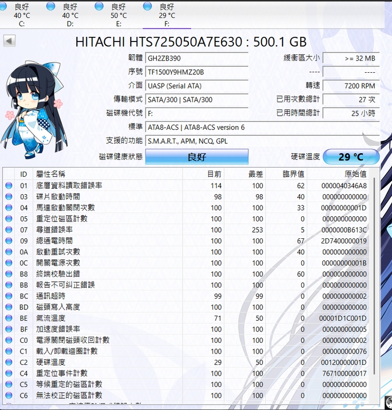 螢幕擷取畫面 2026 04 20 180104