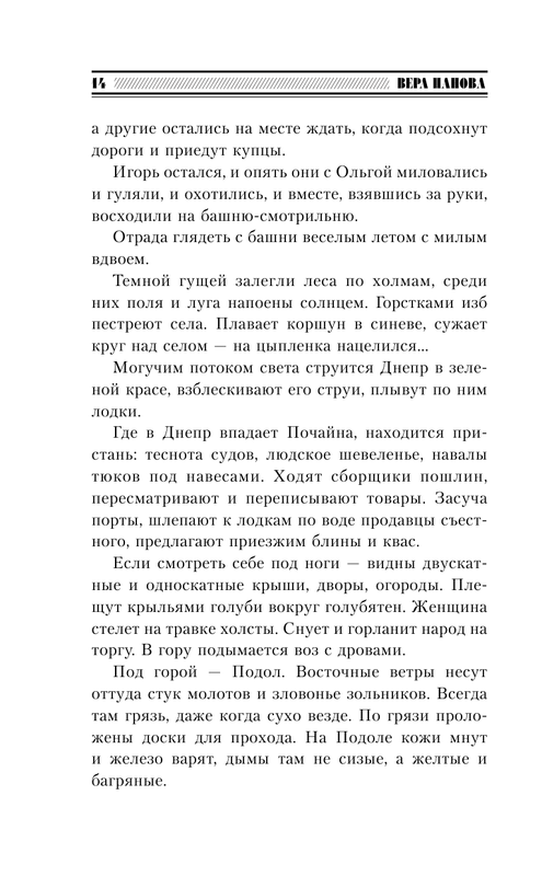 AST000000000165751-14