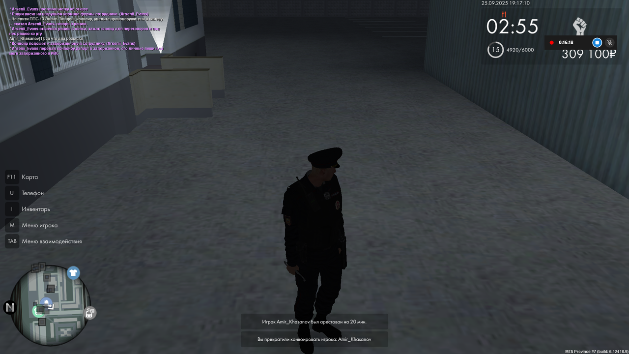 Снимок экрана (1567)