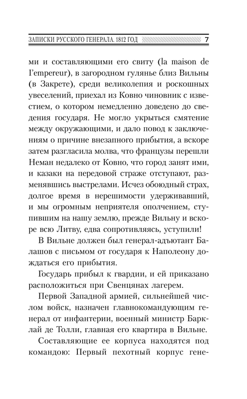 ASE000000000852902-07