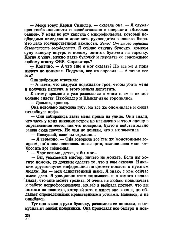 p0260