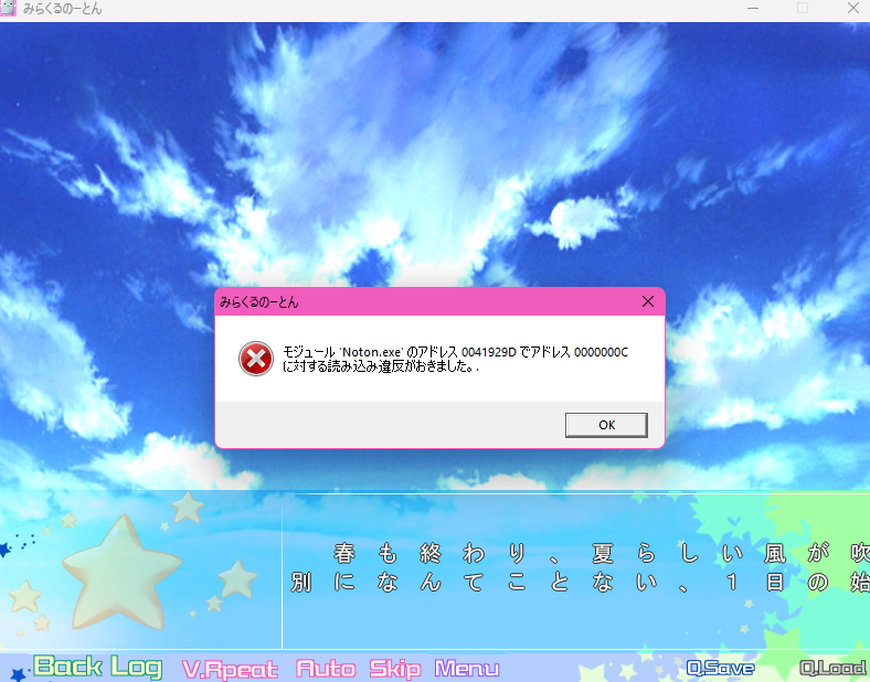 spacer.png