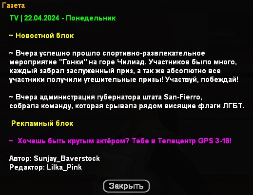 gta-sa-2024-04-23-00-09-45-370.jpg