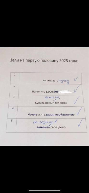 [Изображение: photo-2025-07-28-18-11-12.jpg]