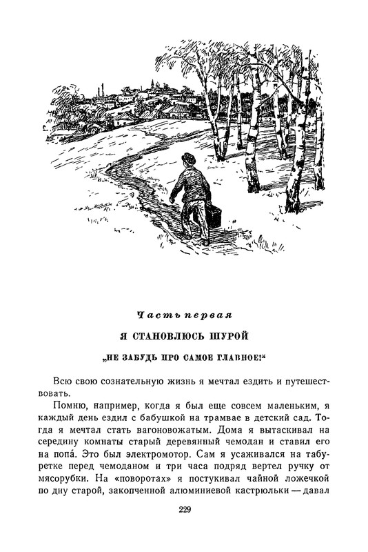 p0232