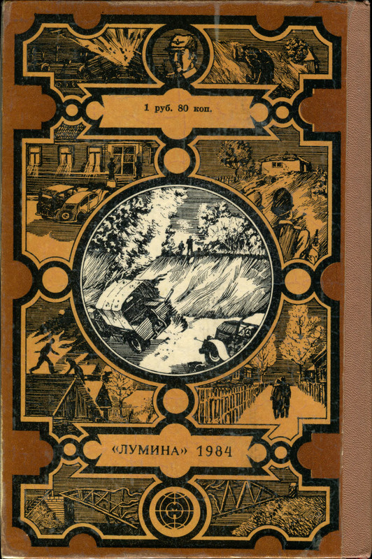 2-p0384