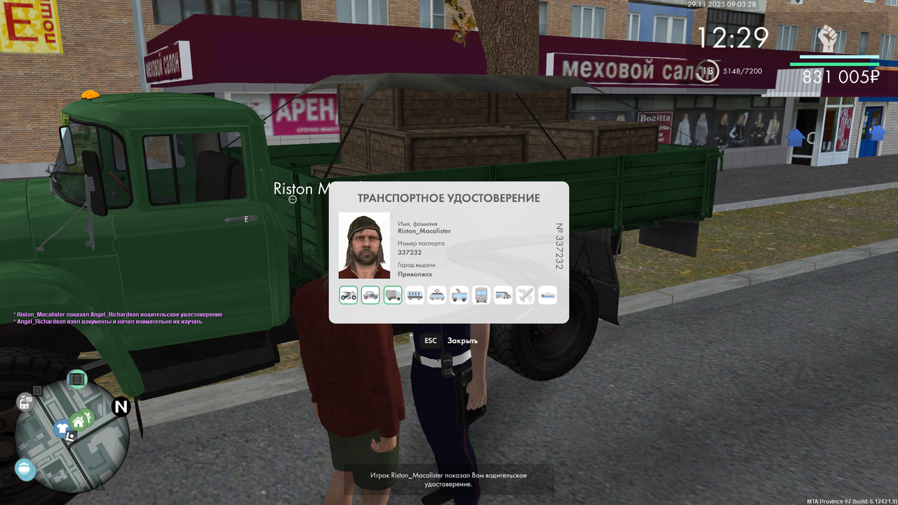 mta screen 2025 11 29 09 03 33