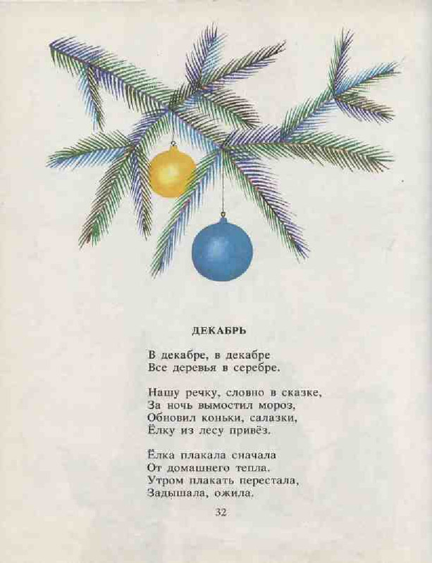58fa5532ae9c6758a22d1c4fb2a77ff4-33