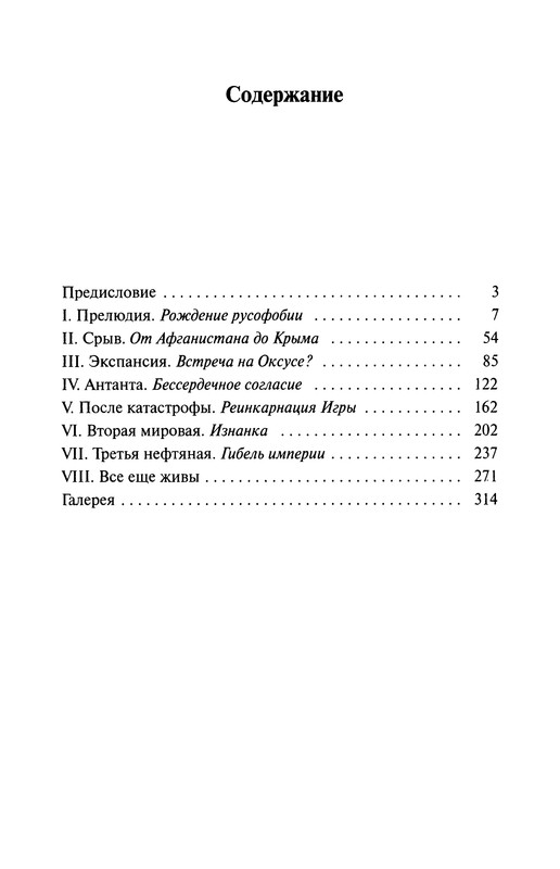p0350