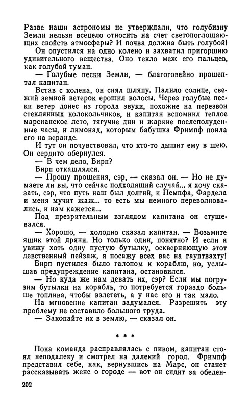 p0204