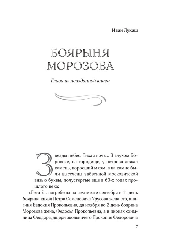 ITD000000001458334-page-0005