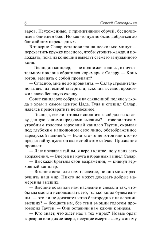 ASE000000000704135-06