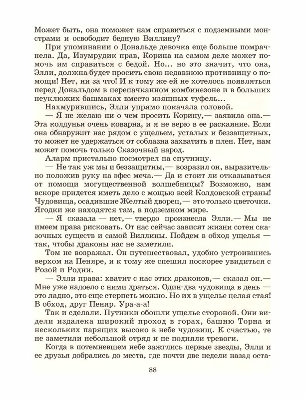 p0091