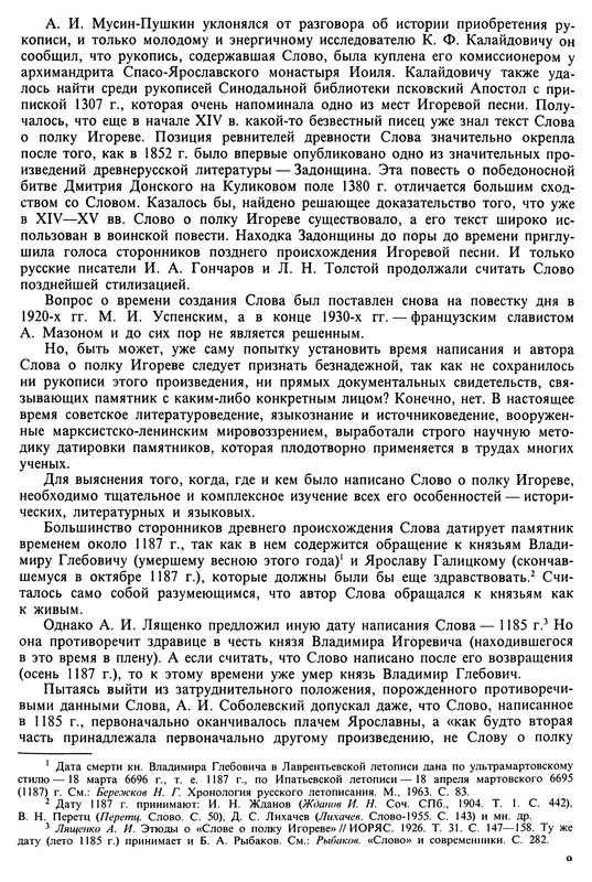 p0010