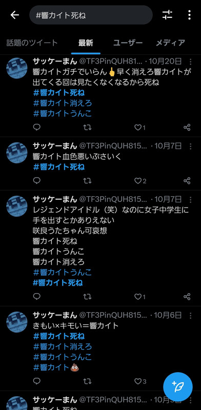 �y�ߕ�z���l��(��)����A�L�V�������X�����Ă��܂� ->�摜>11�� 