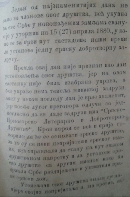 Vjere2.png