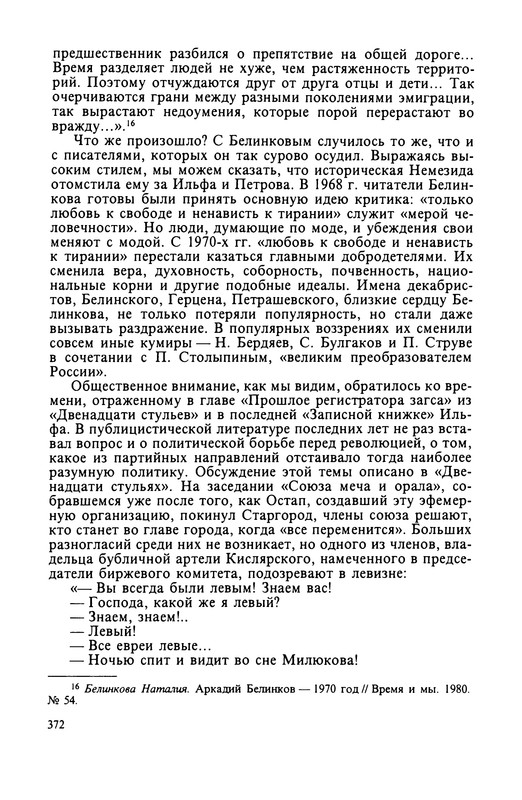 p0374