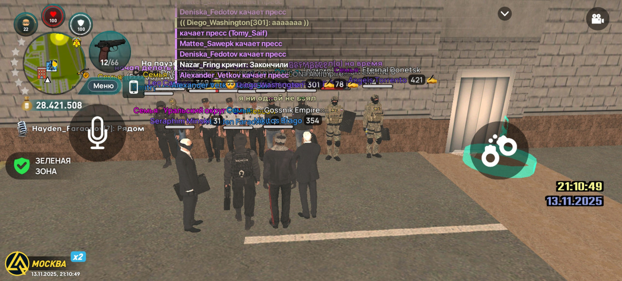 Screenshot 20251113 211049 com liverussia cr