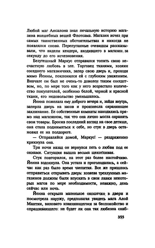 p0357