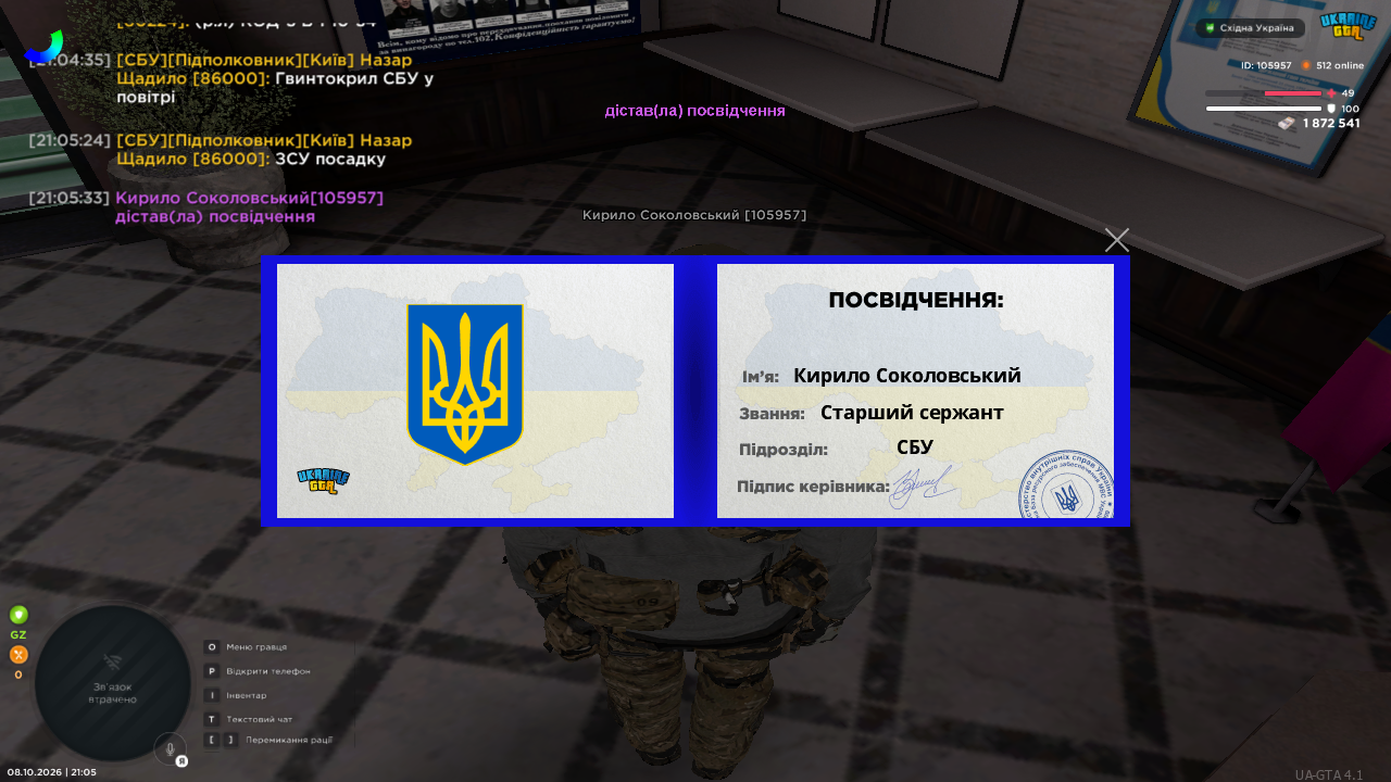 Снимок экрана (71)