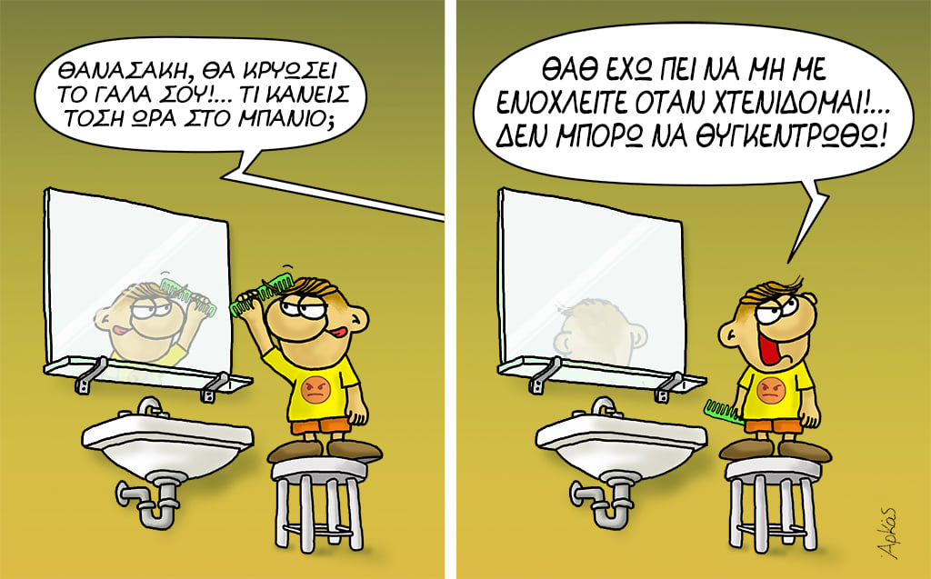 Εικόνα