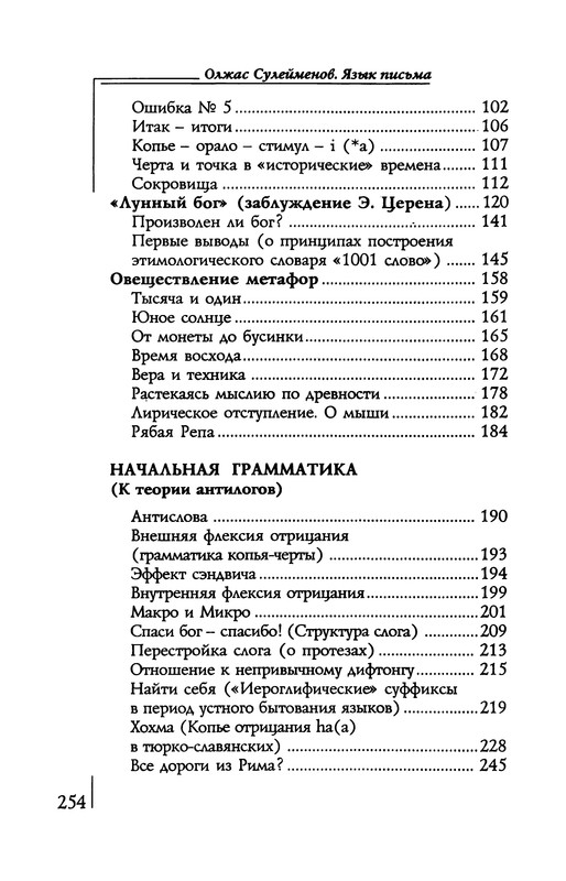 p0255