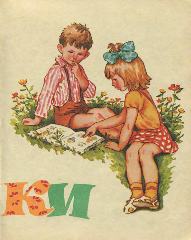 a4586bef434243e0a90da3c2b891f522-US9-Cc1-Qd-Vs-Kwd-Bsf-28