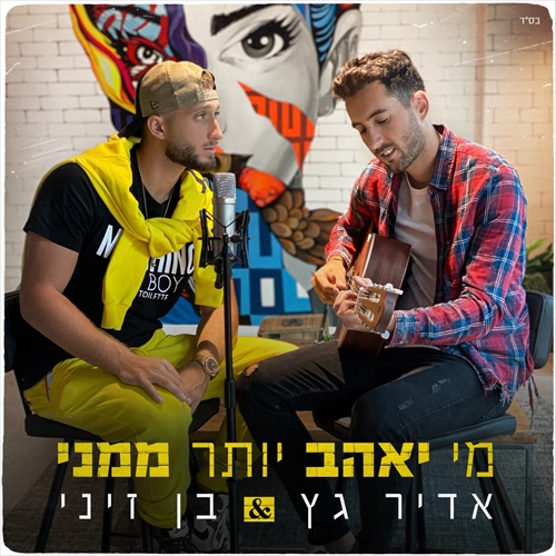 תמונה