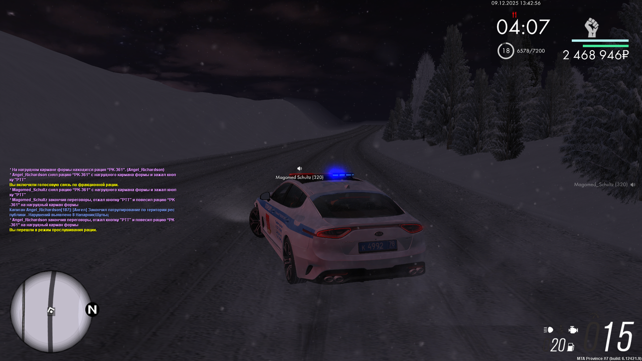 mta screen 2025 12 09 13 42 56