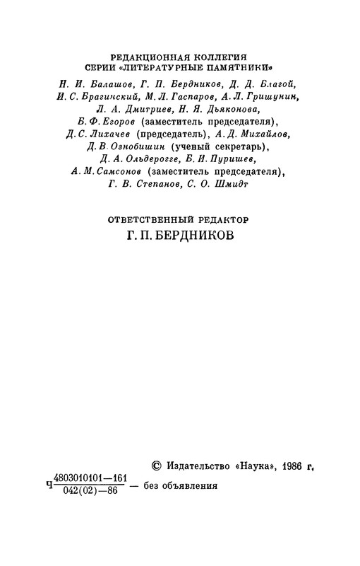 p0005