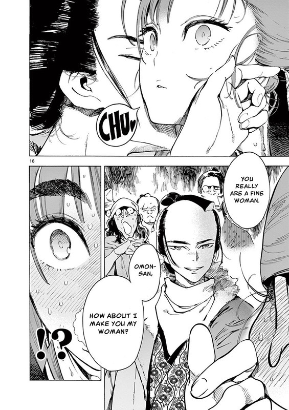 Renjou DesperadoVol2-10