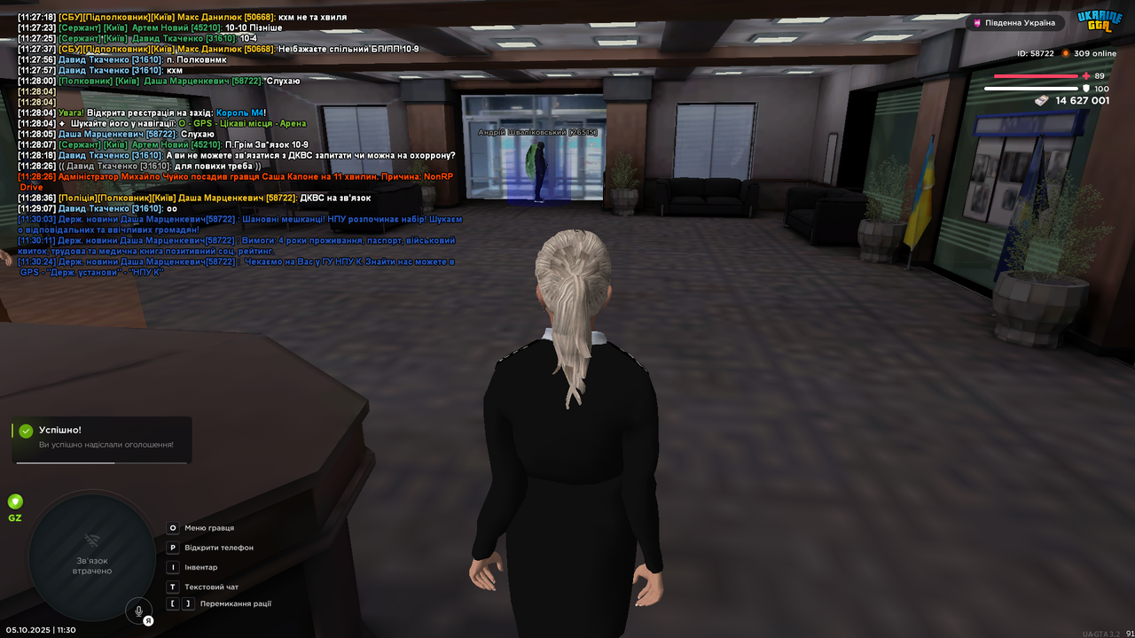 mta-screen_2025-10-05_11-30-26