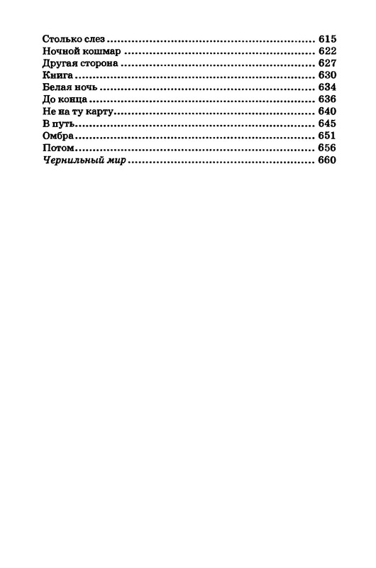 p0669