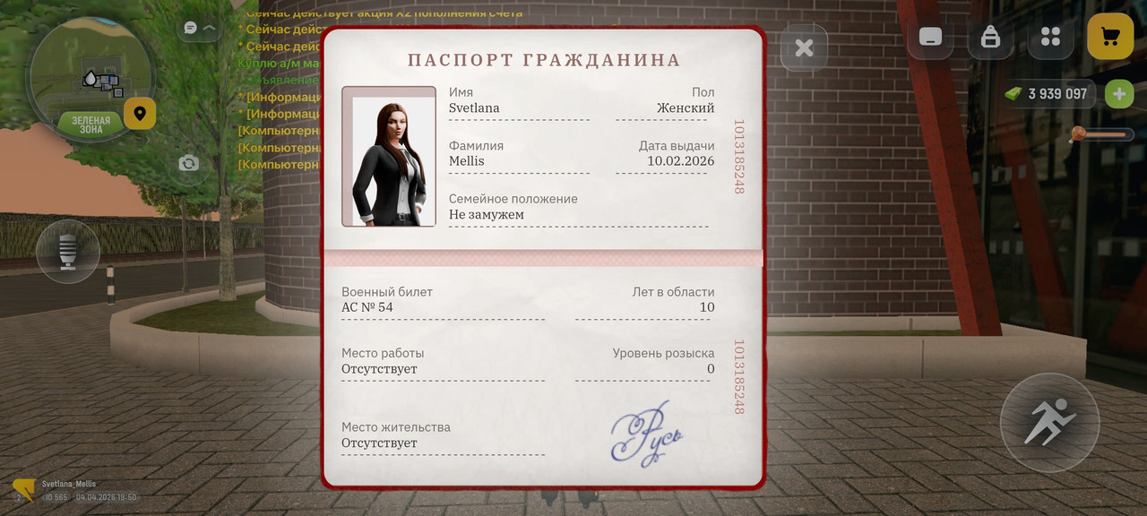 Screenshot 2026 04 04 19 50 27 012 com russia game