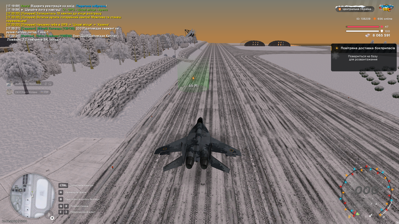 Знімок екрана (731)