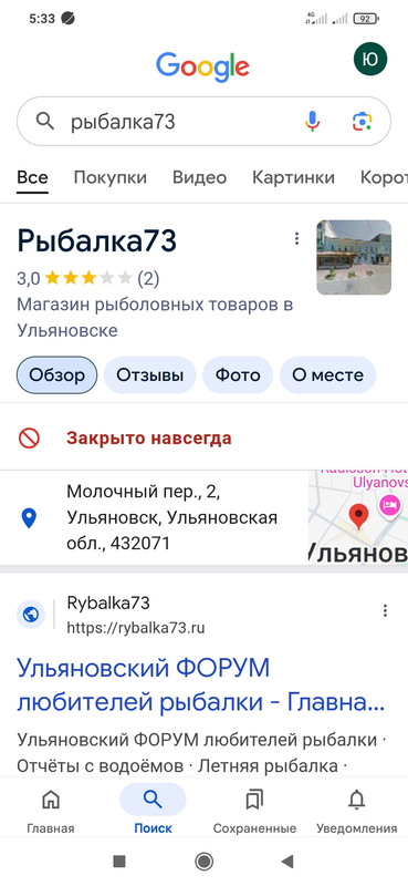 Изображение