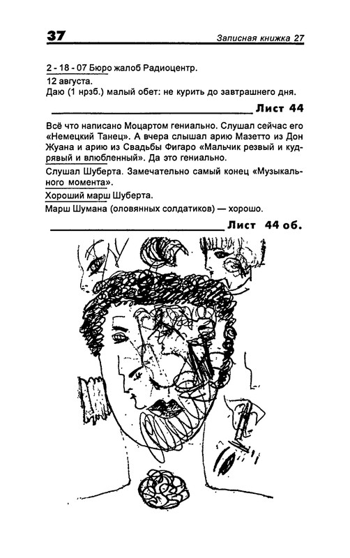 p0039