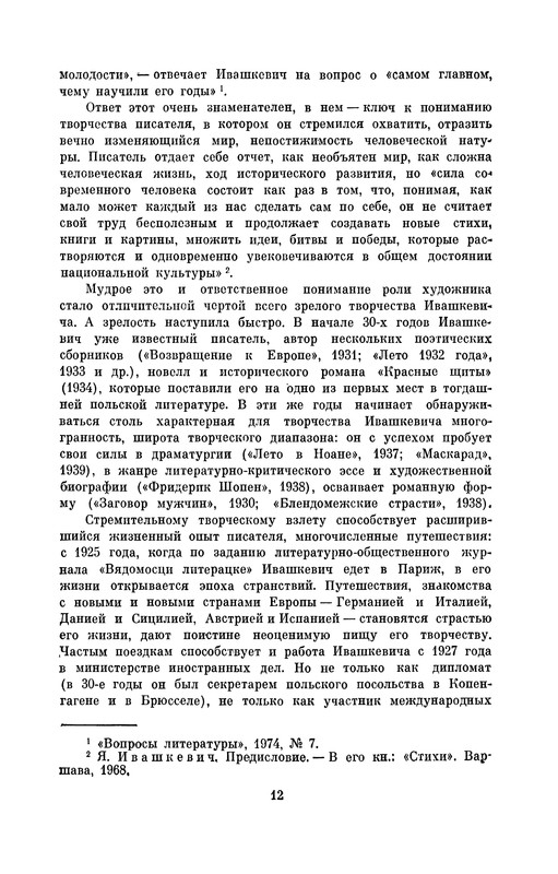 p0015