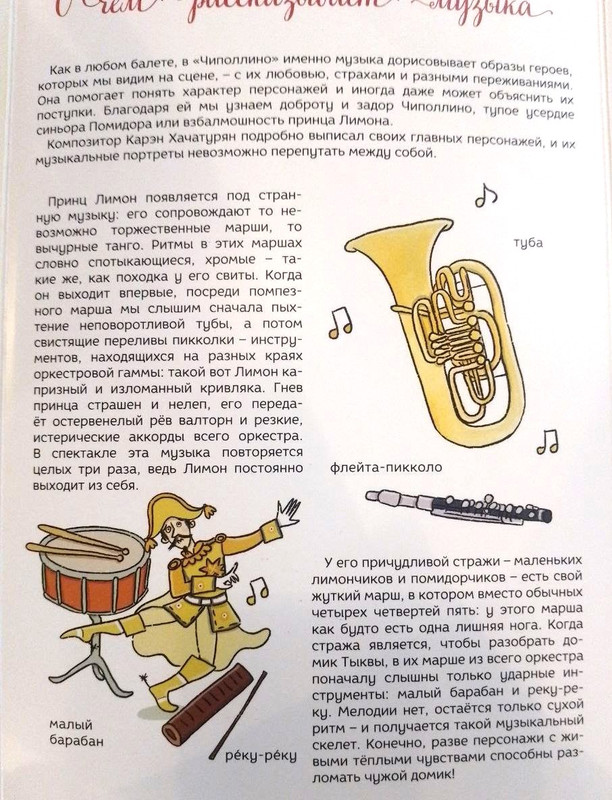 photo_2024-04-07_16-36-30