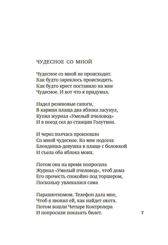 2-page-0004