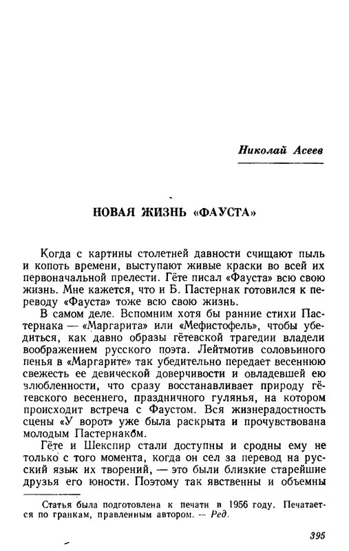 p0392