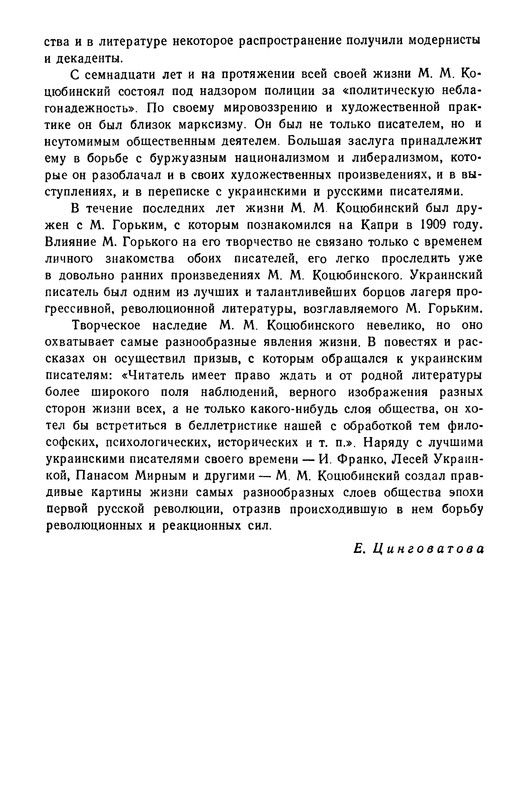 p0111